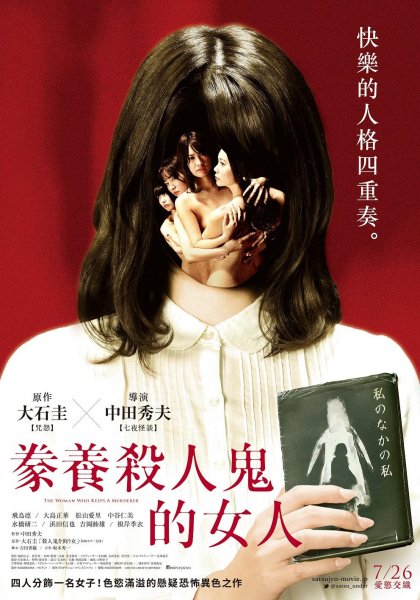 完美搭檔韓劇