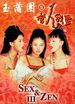 戀老日志