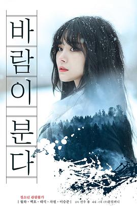 《風(fēng)花雪月》無(wú)刪減在線(xiàn)觀看