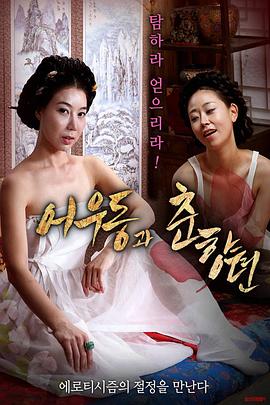 波子汽水動(dòng)漫