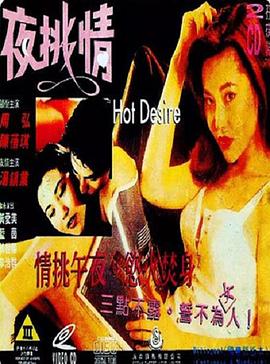鐵腕校長