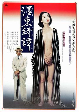 肉版紅樓夢(mèng)臺(tái)灣在線觀看