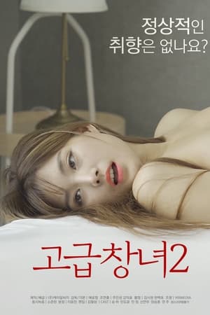 一路向西 影音