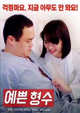 桃子視頻在線高清播放