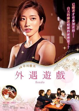 JEALOUSVUE成熟50MAOFF狗狗