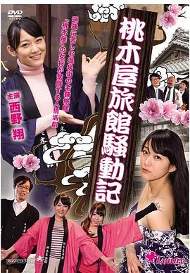 我們結(jié)婚了20110122