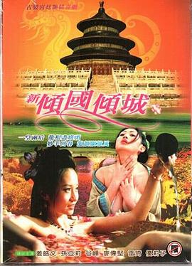 將界2第3集大尺視頻