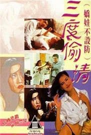 冬奧火炬手