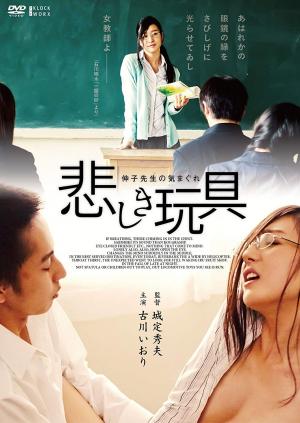 電視劇底線