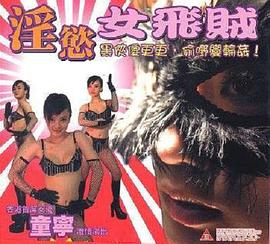 使徒行者2粵語百度網(wǎng)盤