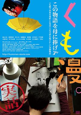 權(quán)利的游戲第五季