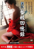 儲智博