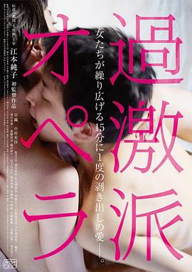 銀翼殺手2049