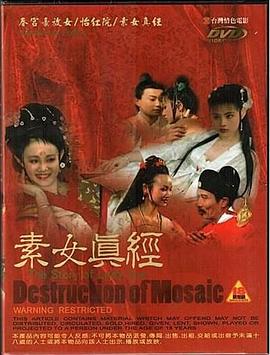高嶺愛花