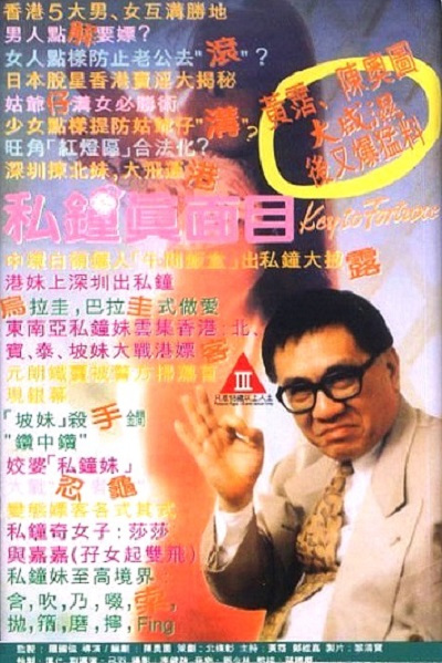午夜老司機(jī)電影