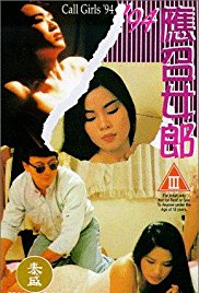 超脫電影在線觀看免費(fèi)