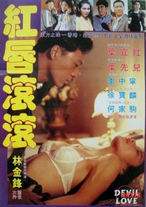 最高的離婚