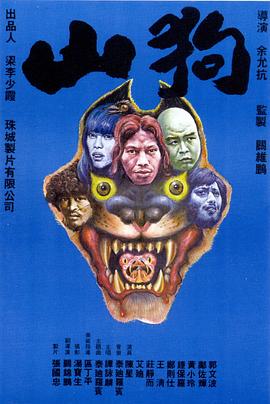 csi紐約第八季