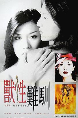 不能沒(méi)有你下載