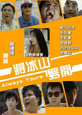 月光光心慌慌
