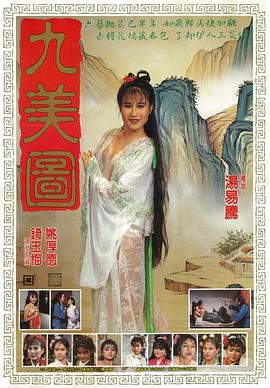朋友的姐姐