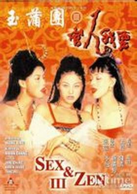 簡光洲