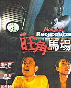 四平青年2之風(fēng)云再起