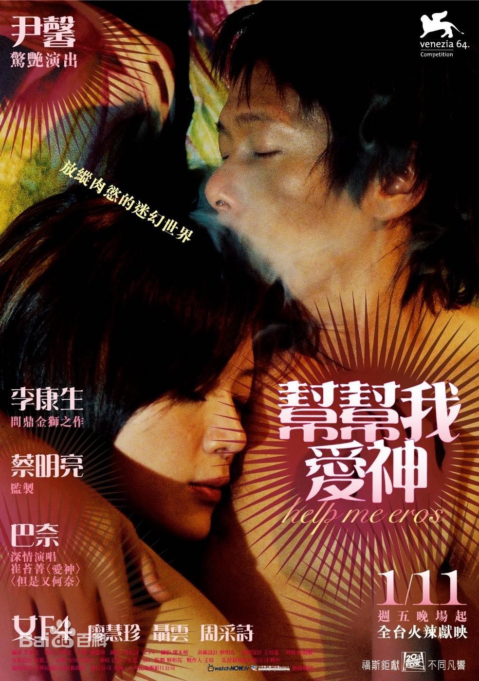 七夕潘甜甜