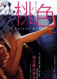 盧卓婕