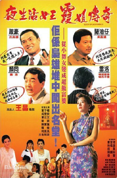 趙純陽