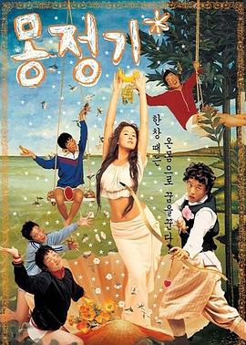 擋不住的風(fēng)情在線播放