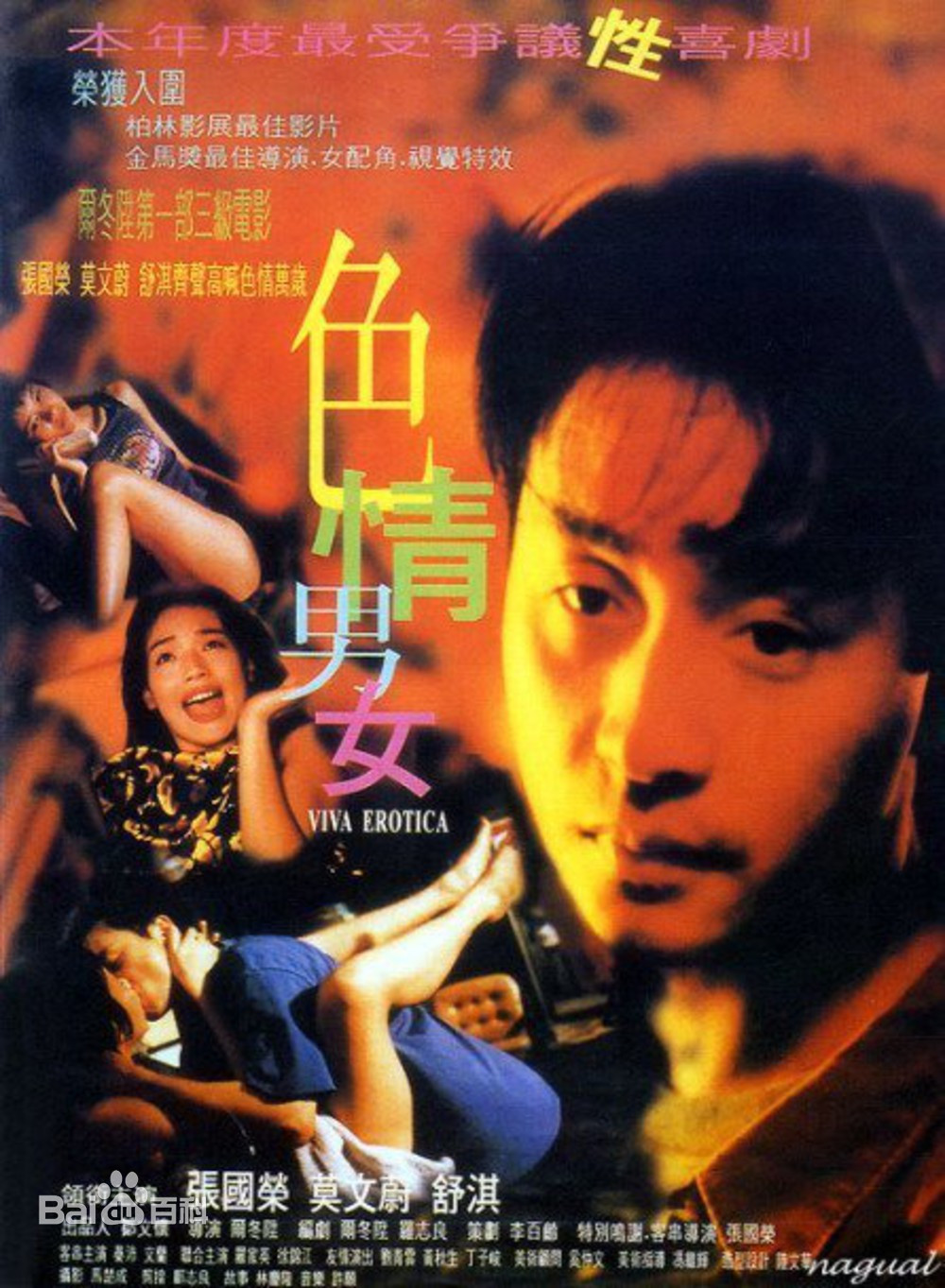 善良的嫂子光頭強影院