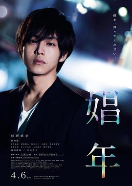 風(fēng)云2在線觀看