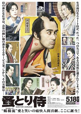 楓可伶