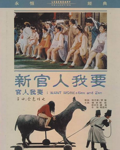 老衛(wèi)和淑嫆第一次在船上