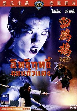 天空之城電影免費(fèi)觀看國語版