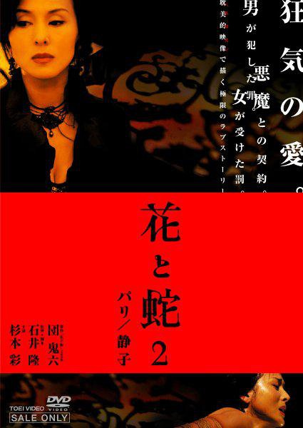 4399日本高清在線動漫