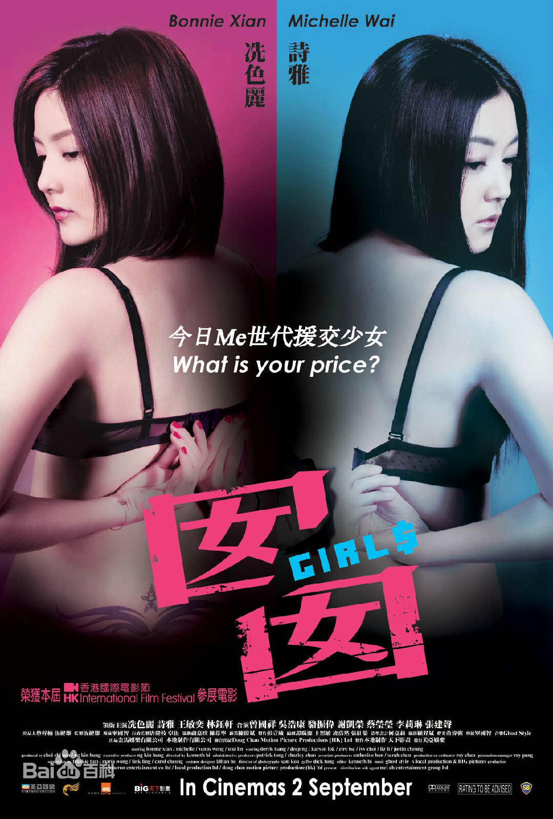 我們來(lái)了綜藝