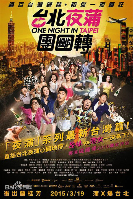 小情人 電視劇