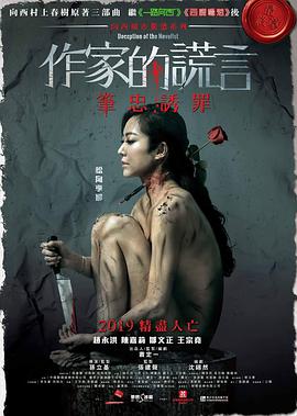 美女食神
