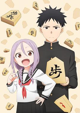 就算這樣，步還是靠了過(guò)來(lái)