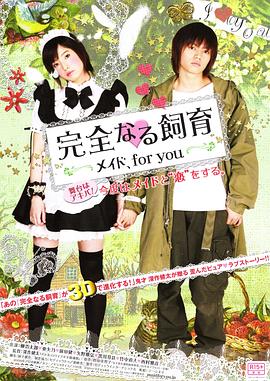 我要結婚電視劇