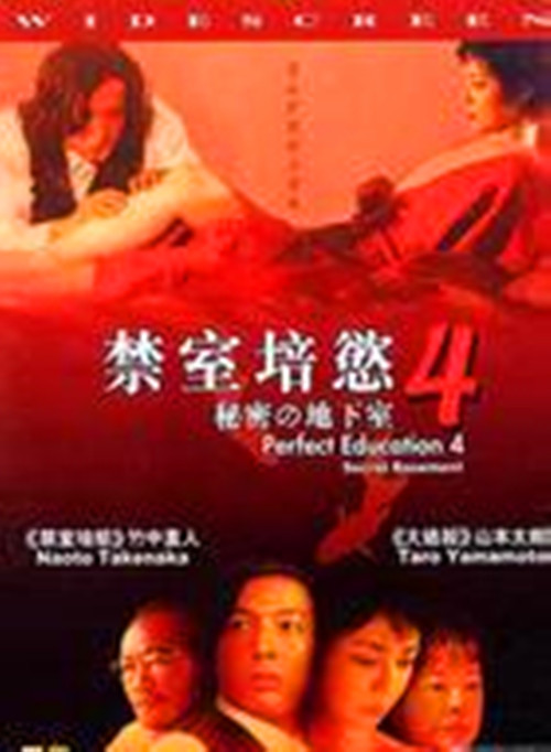 誰是我的那個(gè)他泰劇