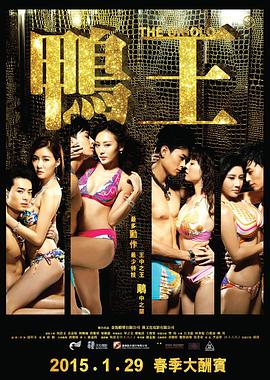 丹澤爾華盛頓主演的電影