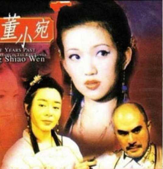 狐貍般的女人