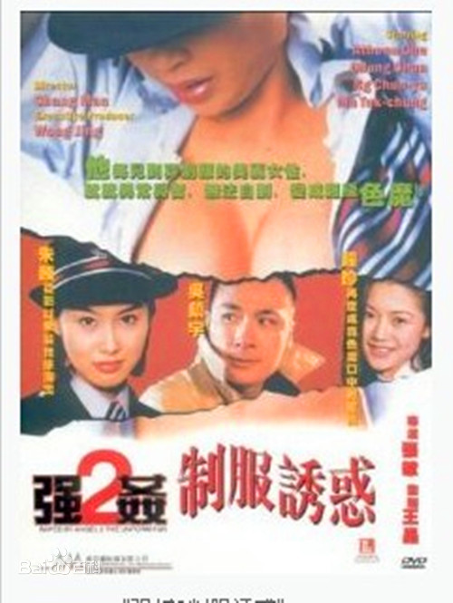 張根碩演過(guò)的電影