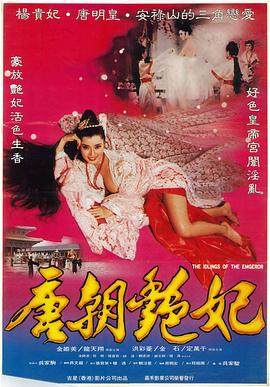 《午夜蝴蝶》電影