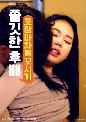 日本午夜在線觀看