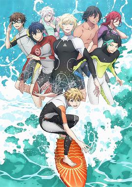 來沖浪吧！！美少年??！