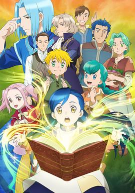 小書(shū)癡的下克上：為了成為圖書(shū)管理員不擇手段！